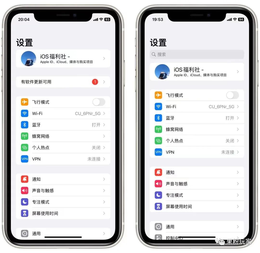 图片[5]-苹果手机屏蔽系统更新描述文件，iOS16系统也能用，附详细教程！-科技匣子