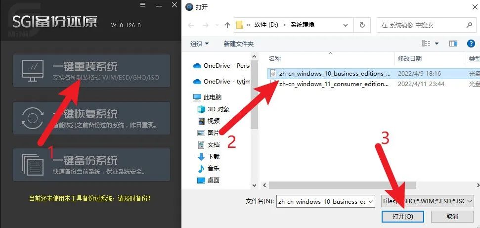 图片[2]-SGLmini、MSDN、HEU KMS Activator，系统下载安装激活一条龙！-科技匣子