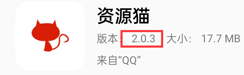 图片[6]-资源猫APP_v2.0.3，整合全网资源、免会员无广告，这款播放器绝了！-科技匣子