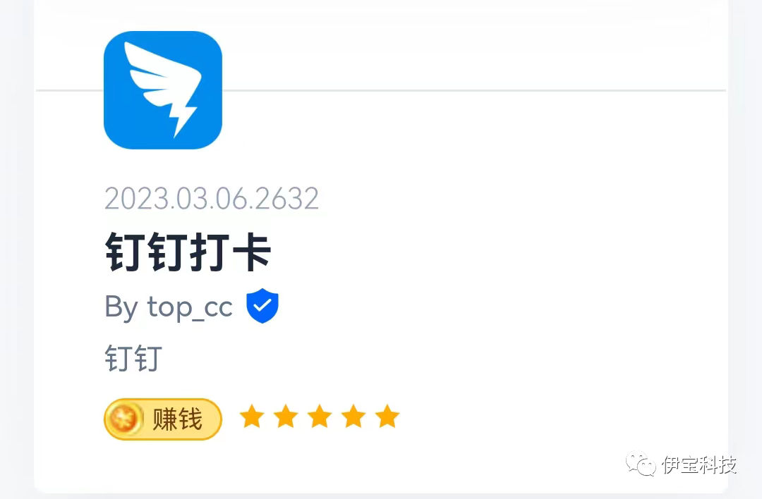 图片[1]-Hamibot APP_1.5.0，一款安卓端全自动脚本工具，提高工作效率！-科技匣子