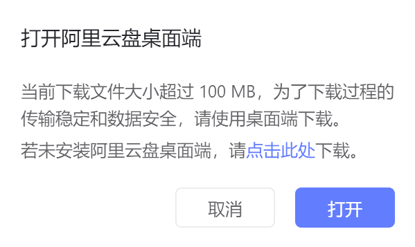 图片[1]-阿里云盘助手、夸克网盘直链下载、天翼云直链解析，3个油猴脚本突破限制！-科技匣子