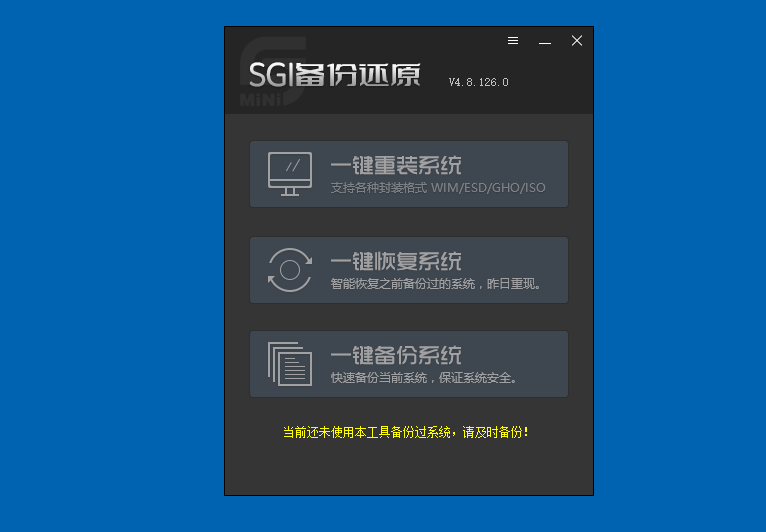 SGLmini、MSDN、HEU KMS Activator，系统下载安装激活一条龙！-科技匣子