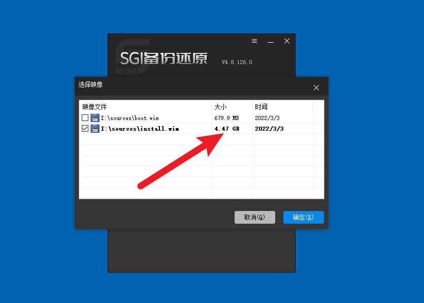 图片[3]-SGLmini、MSDN、HEU KMS Activator，系统下载安装激活一条龙！-科技匣子