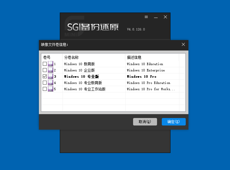 图片[4]-SGLmini、MSDN、HEU KMS Activator，系统下载安装激活一条龙！-科技匣子