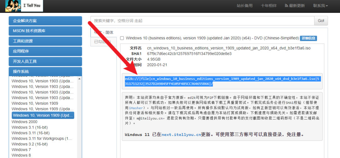 图片[6]-SGLmini、MSDN、HEU KMS Activator，系统下载安装激活一条龙！-科技匣子