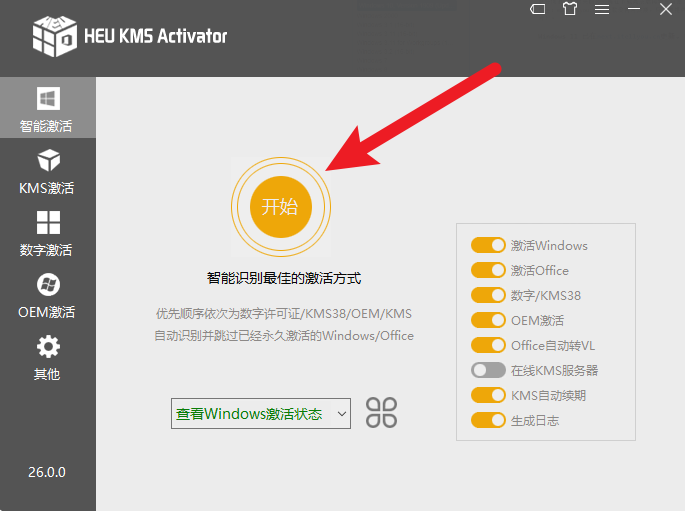 图片[7]-SGLmini、MSDN、HEU KMS Activator，系统下载安装激活一条龙！-科技匣子