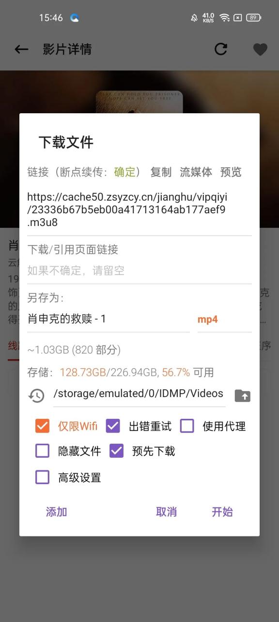 图片[5]-资源猫APP_v2.0.3，整合全网资源、免会员无广告，这款播放器绝了！-科技匣子