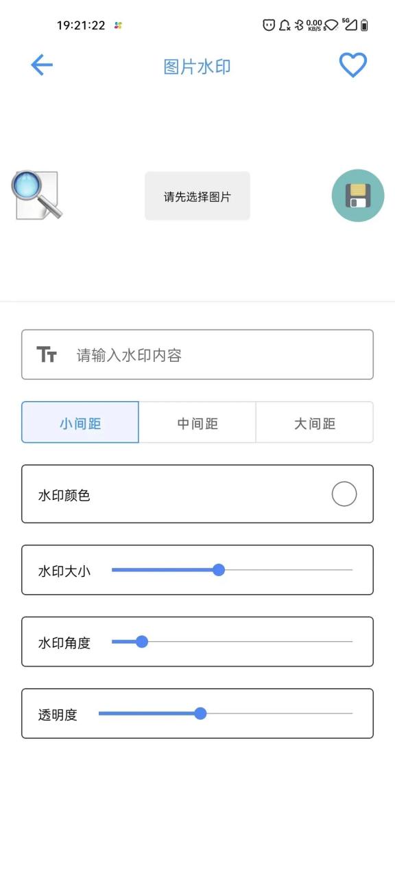 图片[7]-太极工具箱APP_v1.0.3，吾爱大佬开发，功能又多又强到离谱！-科技匣子