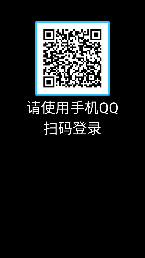 图片[4]-QQ OPPO手表版v2.1.7，真正做到了只保留最基础的聊天功能！-科技匣子