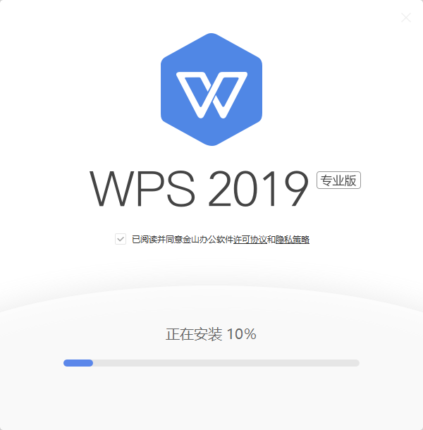 图片[2]-WPS Office破解版，一款邮政内部专用的WPS软件，电脑和安卓端都有！-科技匣子