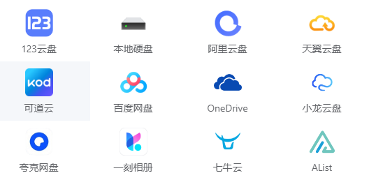 Web OS，支持管理8大云盘，还可以实现对文件的在线预览和编辑！-科技匣子