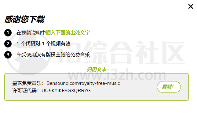 图片[17]-Iconfont阿里巴巴矢量图标库、叮当设计、besound，一个打工人必备素材合集！-科技匣子