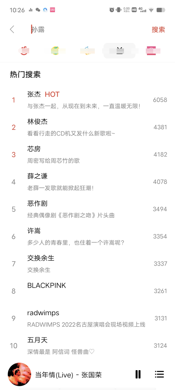 图片[4]-蜜獾音乐APP_v3.19.0，听歌再不犯愁！汇聚五大付费平台！-科技匣子