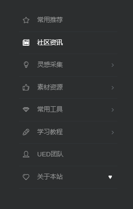 图片[18]-堆友、CSS Icons、Mixkit、WebStack，免费可商用又高质的资源站点！-科技匣子