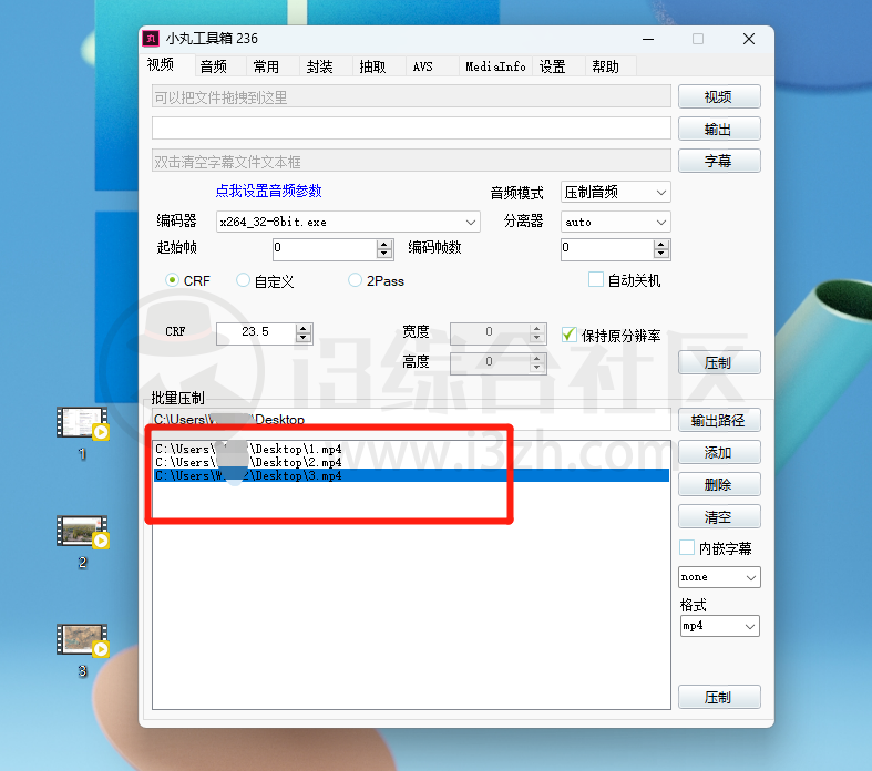 图片[8]-小丸工具箱，一款10年完全免费且不损失画质的视频压缩工具！-科技匣子