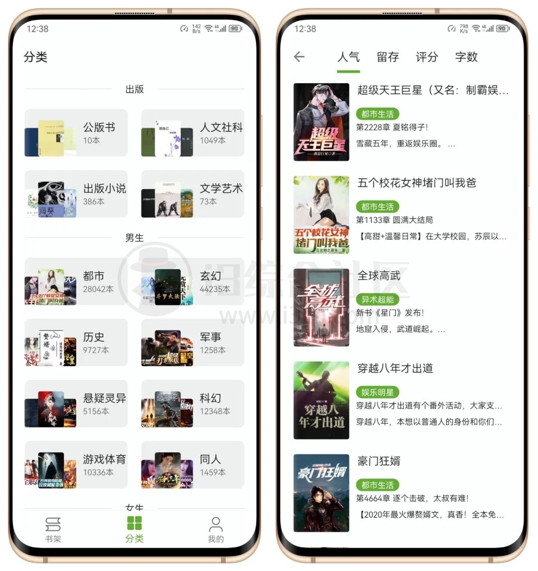 小书包APP_v23.01.10，集成了1000多个书源，UI界面清新无广告！-科技匣子