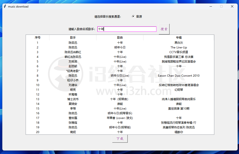 图片[15]-推荐四款吾爱论坛淘来的神器，功能涵盖了日常管理和休闲娱乐！-科技匣子