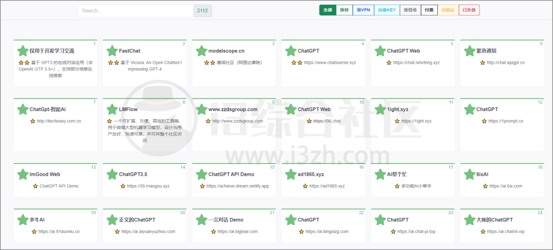 图片[2]-各类免费考研资料、Crunchzilla、ChatGPT免费网站在线体验列表导航站！-科技匣子