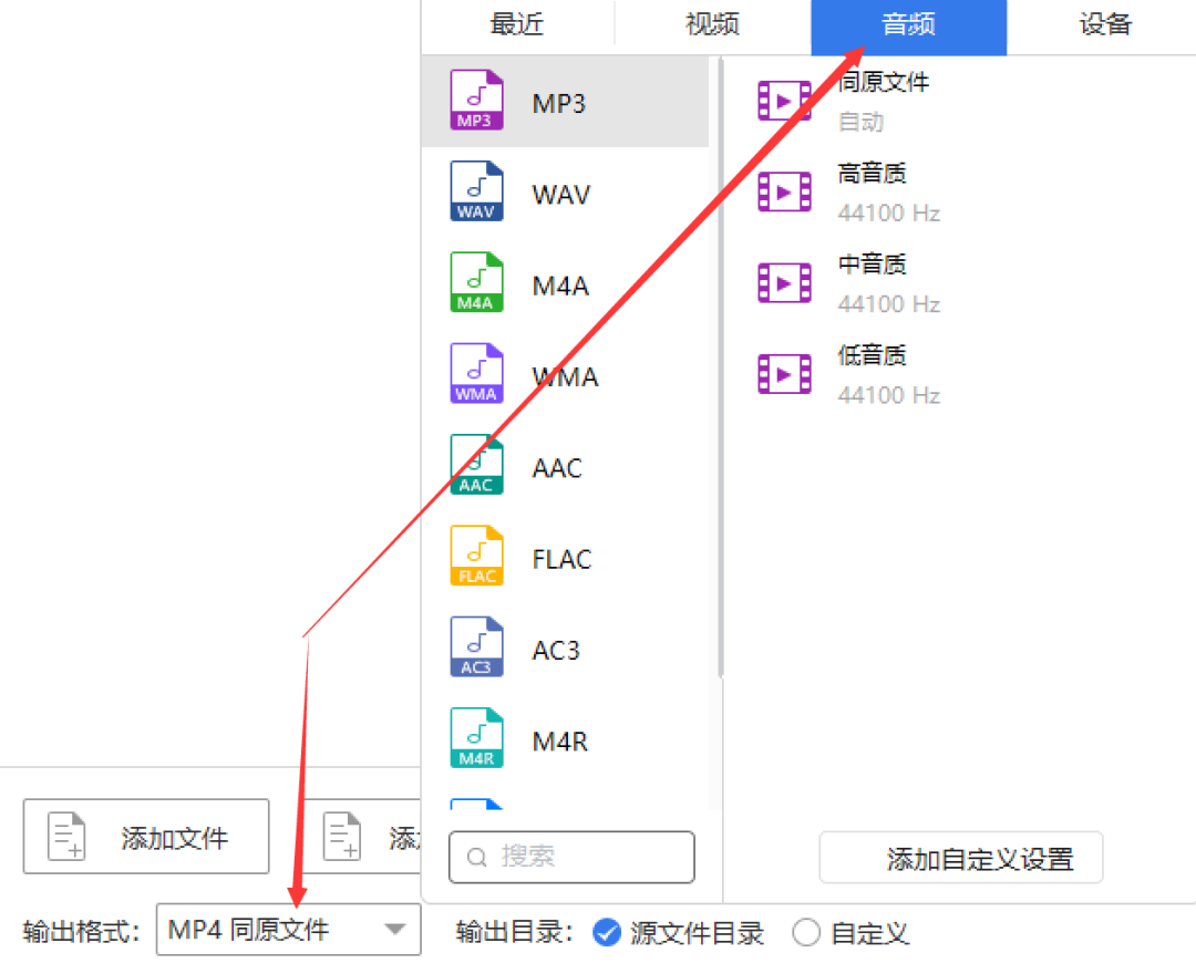 图片[5]-万能视频转换器，输入注册码永久激活版，吊打格式工厂！-科技匣子