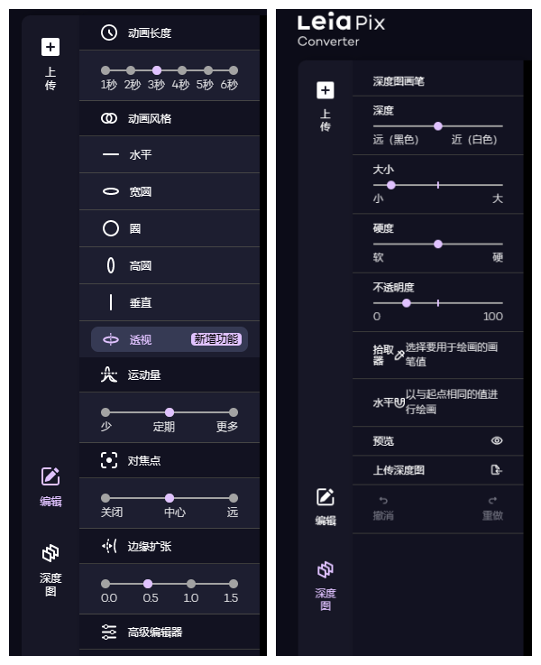 图片[5]-LeiaPix Converter，将静态图片转换为动态图，这个AI工具好用到起飞！-科技匣子