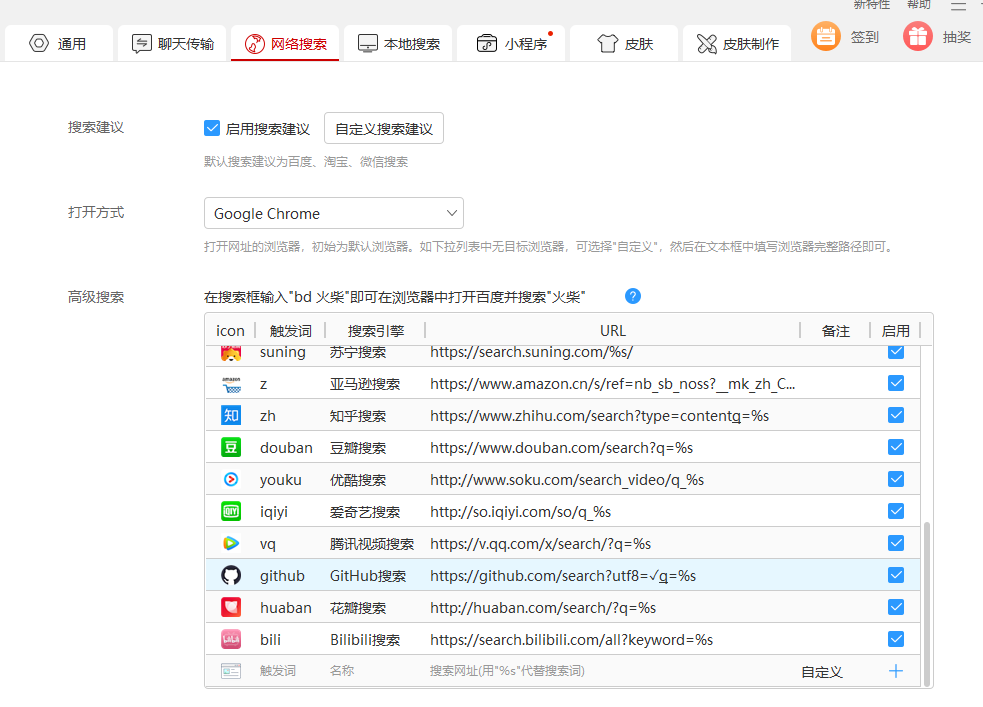 图片[4]-火柴工具箱、Win11右键还原、班迪录屏，3款非常好用的电脑必备小工具！-科技匣子