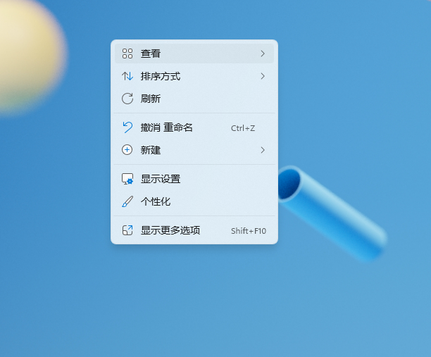 图片[8]-火柴工具箱、Win11右键还原、班迪录屏，3款非常好用的电脑必备小工具！-科技匣子