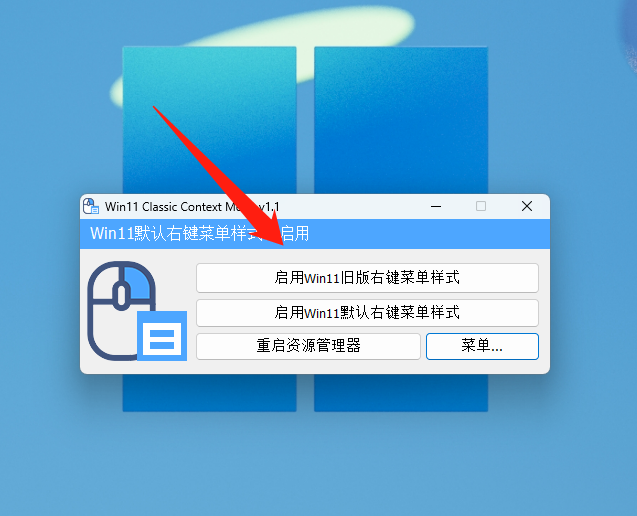 图片[9]-火柴工具箱、Win11右键还原、班迪录屏，3款非常好用的电脑必备小工具！-科技匣子