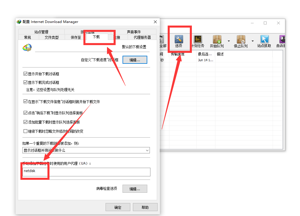 图片[5]-TT助手、KubeDown，两款非常好用的网盘不限速油猴脚本！-科技匣子