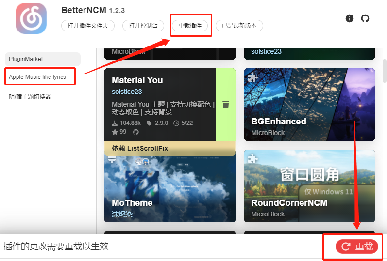 图片[10]-BetterNCM、QtUnblockNeteaseMusic，让你的网易云好用到起飞！-科技匣子