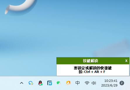 图片[6]-鑫宝修图、KeyFreeze、极简工具箱，吾爱论坛非常火爆的小工具！-科技匣子