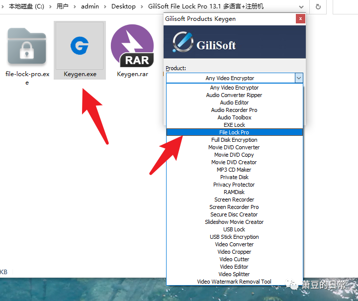 图片[5]-GiliSoft File Lock Pro 13.1专业版，你的三上老师，终于有救了！-科技匣子