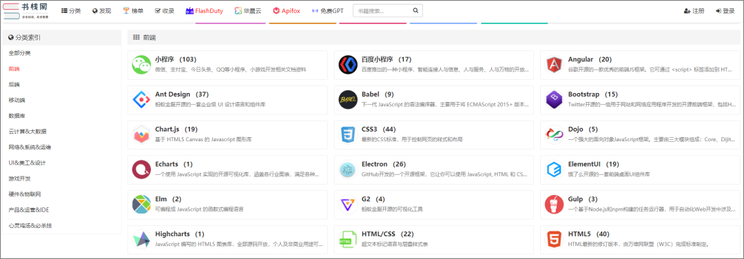 图片[2]-whatslink、书栈网、LookAE、hellowindows，第一个站点绝了！-科技匣子