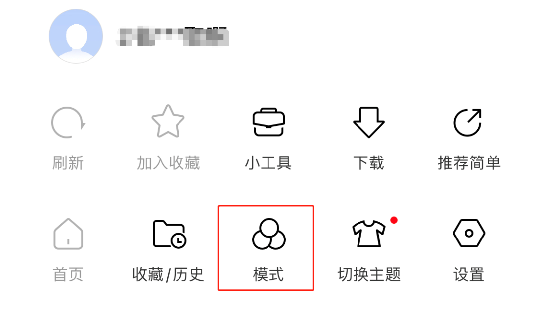 图片[11]-简单搜索APP，全国首款搜索无广告软件，拥有强大的语音、图像识别内核！-科技匣子