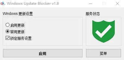 图片[1]-Windows Update Blocker、SmartDefrag Pro，两款压箱底“法宝”！-科技匣子