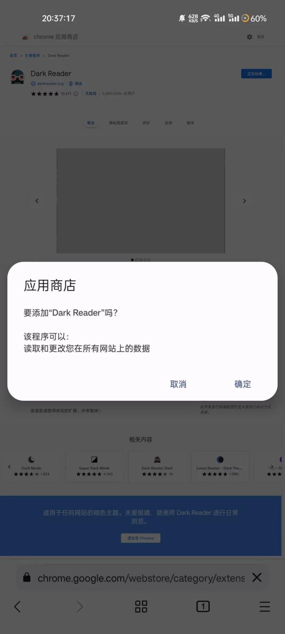 图片[7]-Mask Browser浏览器，Chrome二度被魔改，插件都能任性装！-科技匣子