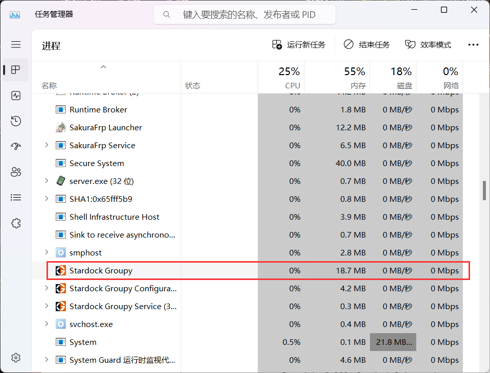 图片[11]-Groupy_1.48破解版，给软件加上“多标签页”功能！让窗口切换像浏览器般好用！-科技匣子