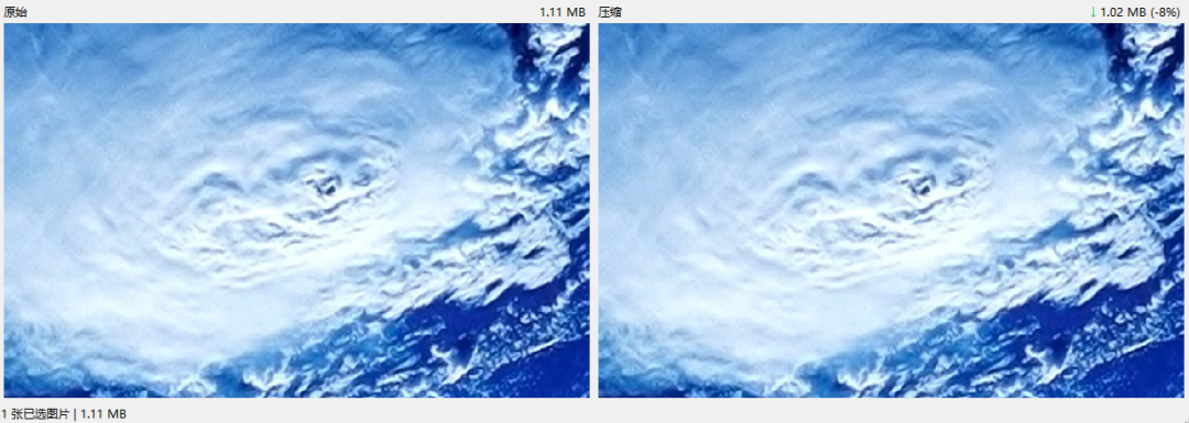 图片[8]-Caesium Image Compressor，开源免费的无损图片压缩工具！-科技匣子