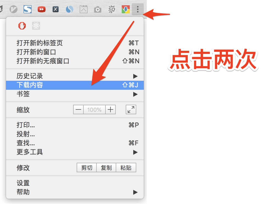 图片[3]-5个好用到爆的Chrome灵魂插件，让你的浏览体验提升200%！-科技匣子