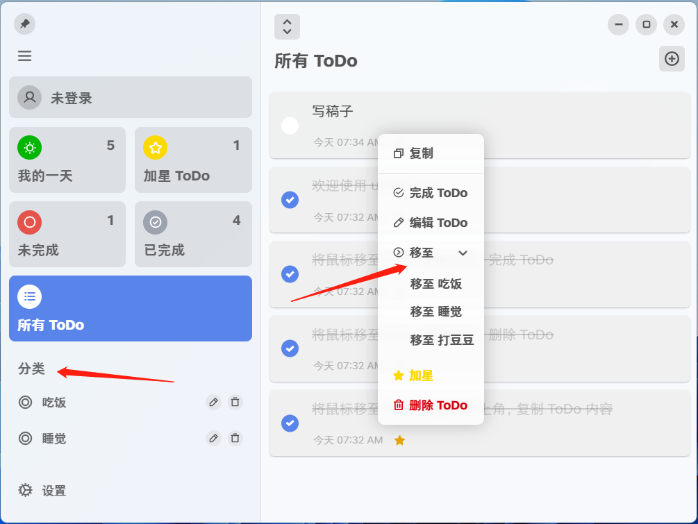 图片[4]-uyou ToDo、Gridzzly、简明字帖，酷安大佬出手，又一神器诞生！-科技匣子