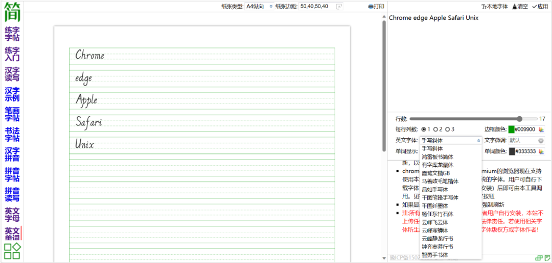 图片[11]-uyou ToDo、Gridzzly、简明字帖，酷安大佬出手，又一神器诞生！-科技匣子