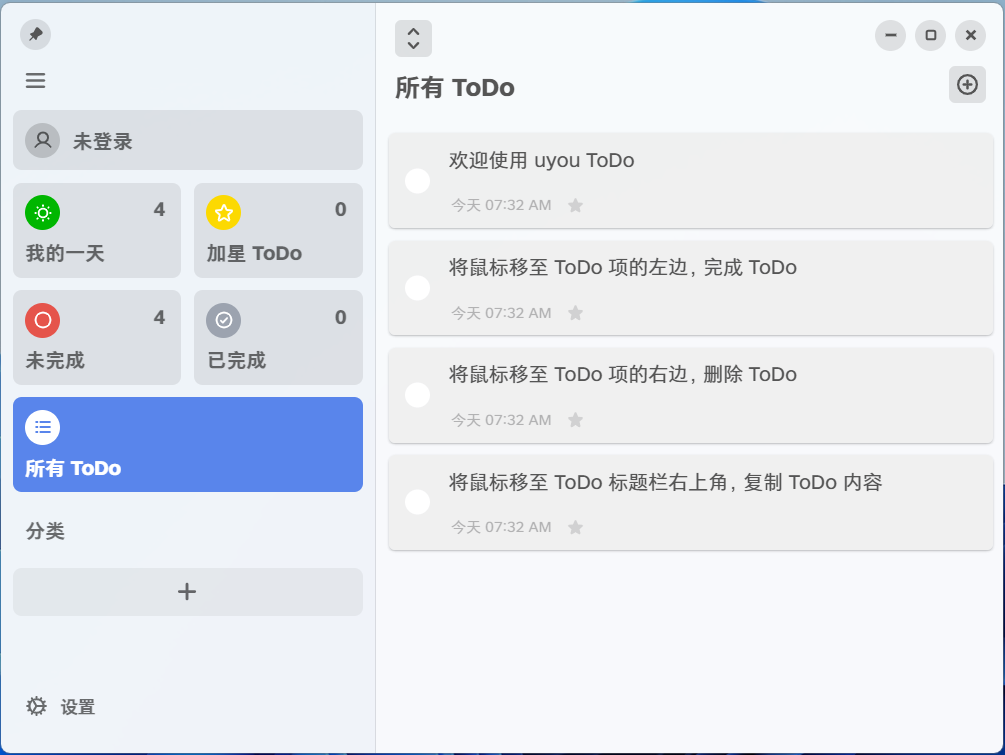 图片[3]-uyou ToDo、Gridzzly、简明字帖，酷安大佬出手，又一神器诞生！-科技匣子