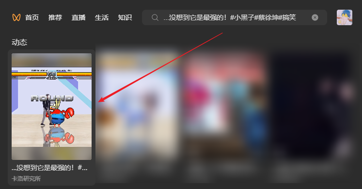 图片[3]-微信视频号下载器、小红书作品采集工具XHS_Downloader-科技匣子