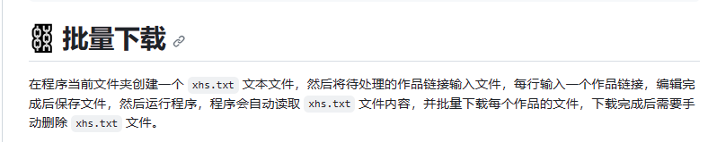 图片[8]-微信视频号下载器、小红书作品采集工具XHS_Downloader-科技匣子