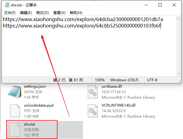 图片[10]-微信视频号下载器、小红书作品采集工具XHS_Downloader-科技匣子