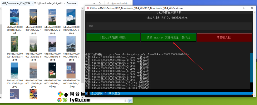 图片[11]-微信视频号下载器、小红书作品采集工具XHS_Downloader-科技匣子