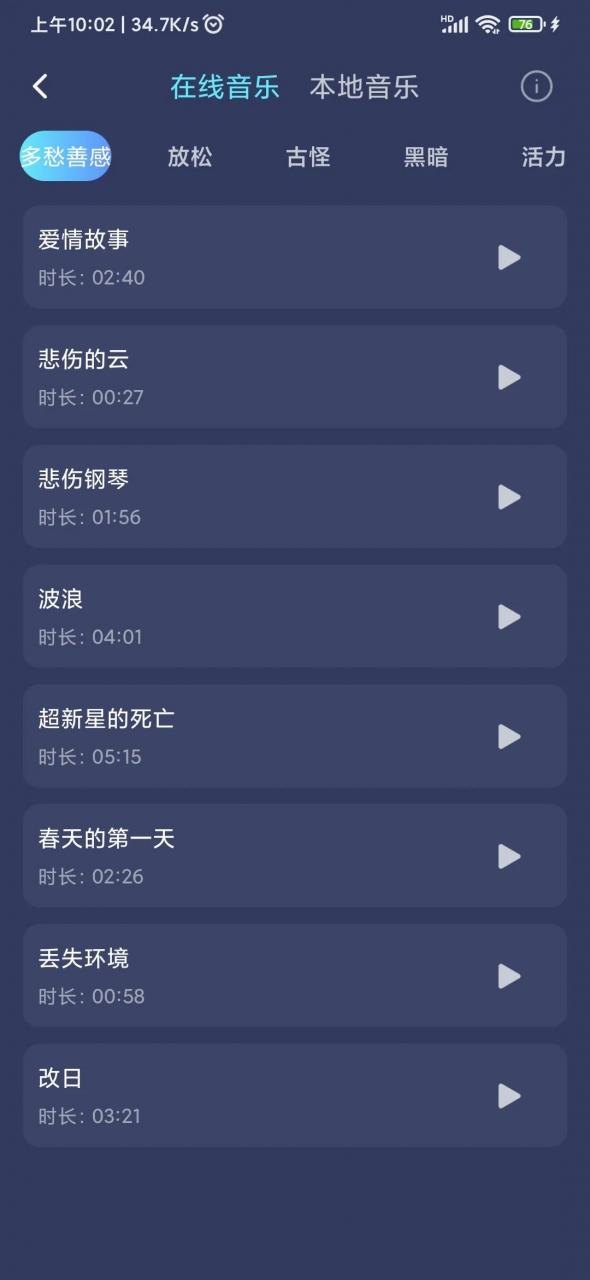 图片[3]-掌上配音APP_v1.0.3会员版，好用到起飞的配音软件！-科技匣子