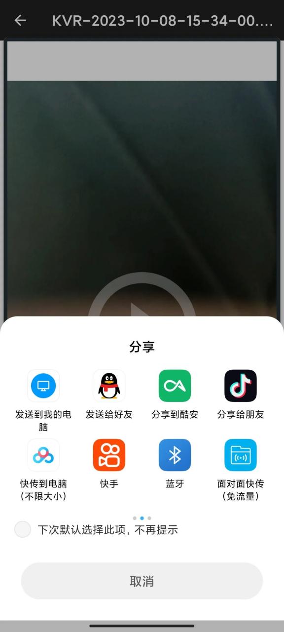 图片[6]-BVR Pro_v9.0.93，一款隐秘且功能更强的手机录制软件！-科技匣子