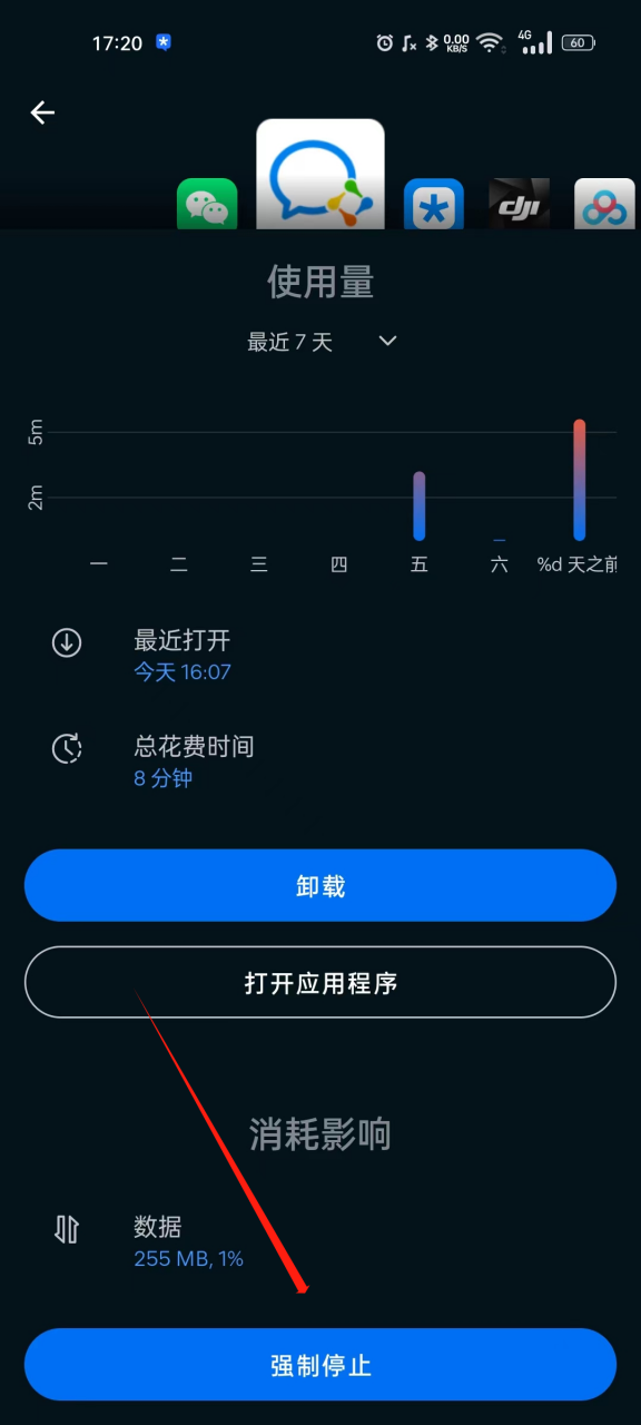 图片[4]-Avast Cleanup，国外极品手机垃圾清理App，用过都说好！-科技匣子