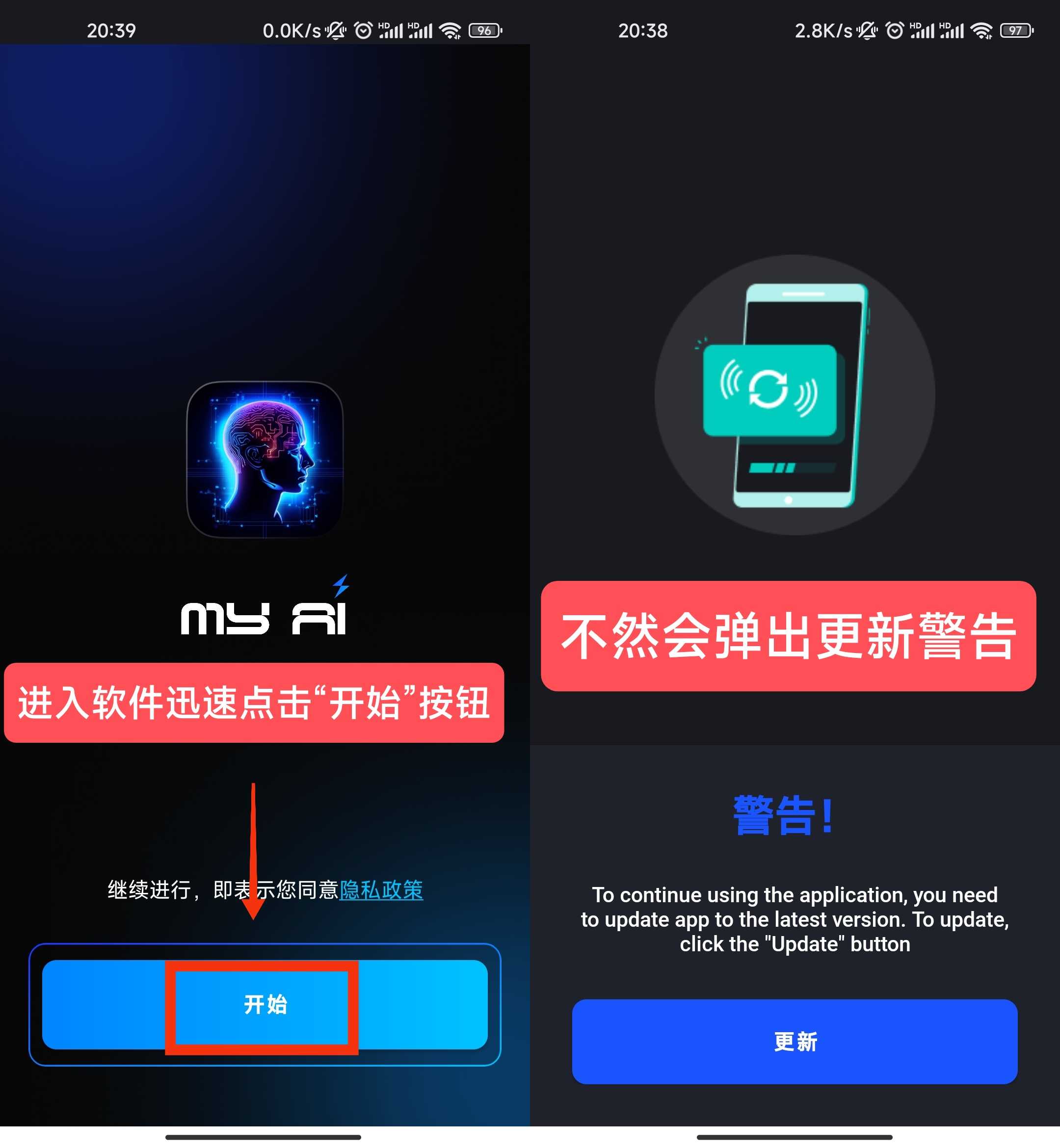 图片[2]-ManitoAI_2.2.3会员版，一款强大的ChatGPT智能AI写作App-科技匣子