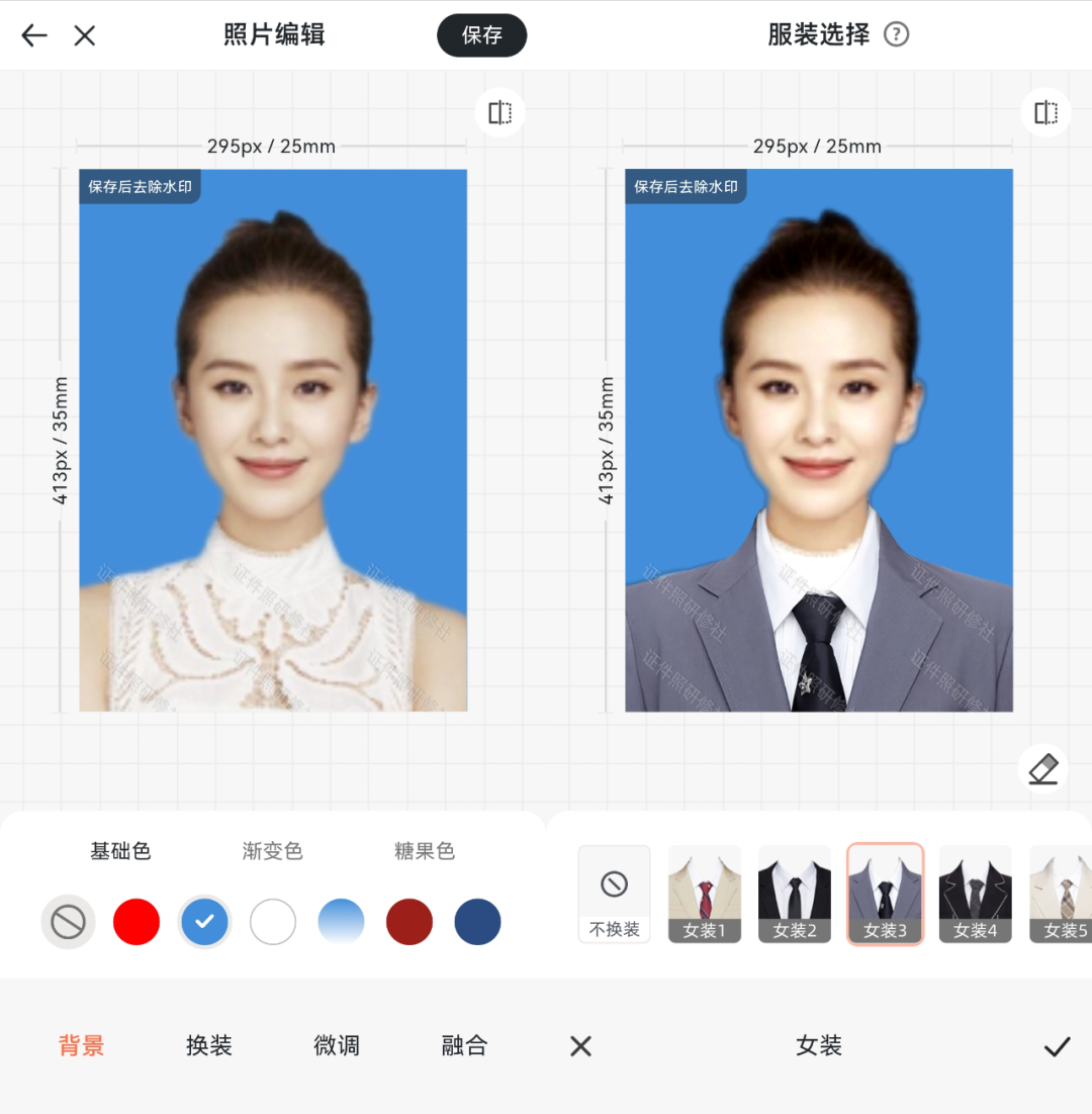 图片[3]-证件照研修社App，宅家也能拍证件照？三招轻松搞定！-科技匣子